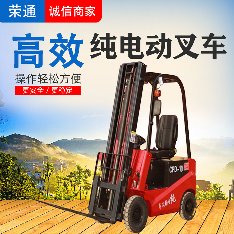 仓库全自动运输搬运式装载机港口码头平衡式货物装卸搬运电动叉车