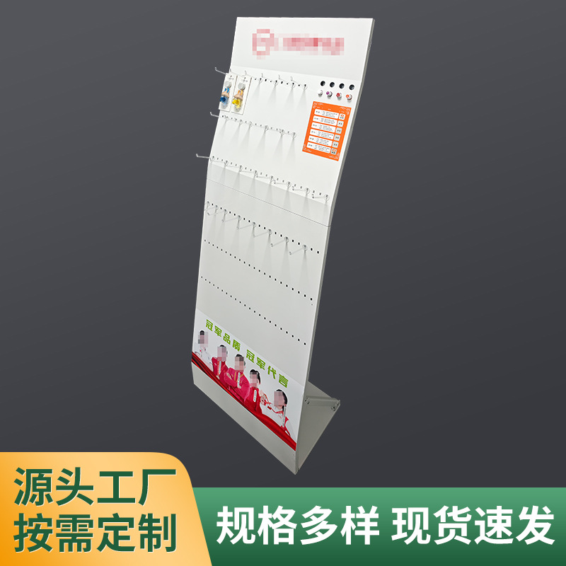 汽车香水展架商用横梁挂钩单面展示架 汽车香薰瓶悬挂展示架