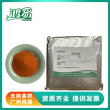 β-胡萝卜素粉末天然食用色素食品级烘焙原料胡萝卜素粉剂正品1kg