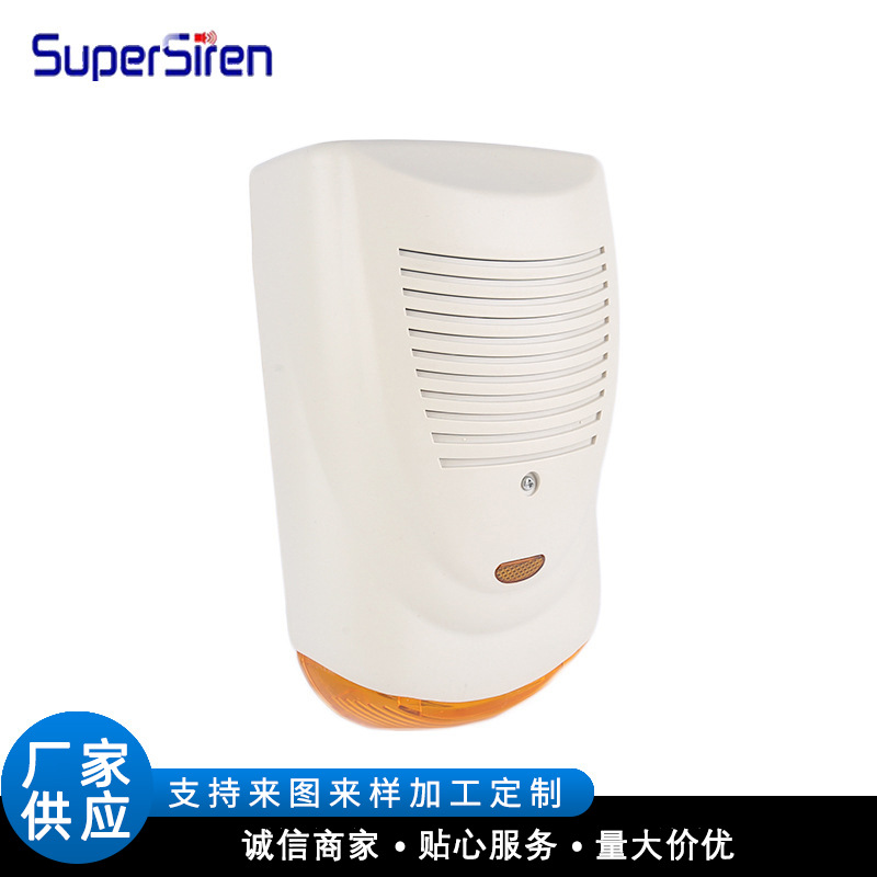 厂家批发带灯喇叭火灾警报器 家用室内声光报警器防盗