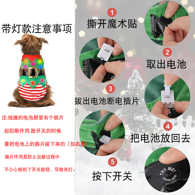Amazon ropa de perro de Navidad verde elfo ropa para mascotas cómodo perro caliente chaleco a rayas al por mayor