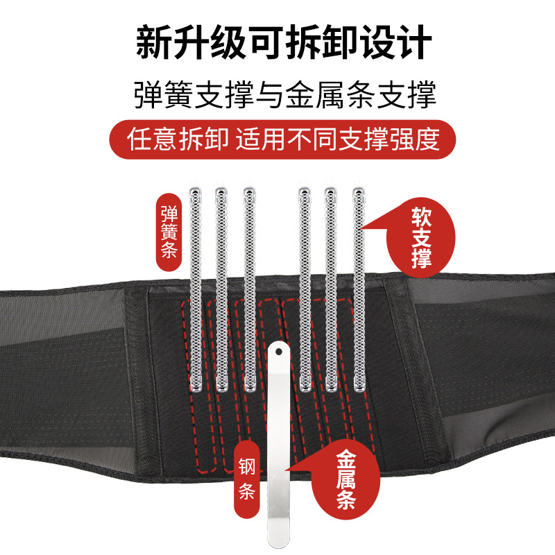 TMT soporte de la cintura de los hombres de baloncesto fitness deportes cinturón de la cintura de la placa de tirón duro