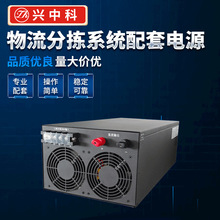 ���x�� ��0~48V100A�����֒��C�Դֱ���Դ������ֱ���Դ�O��