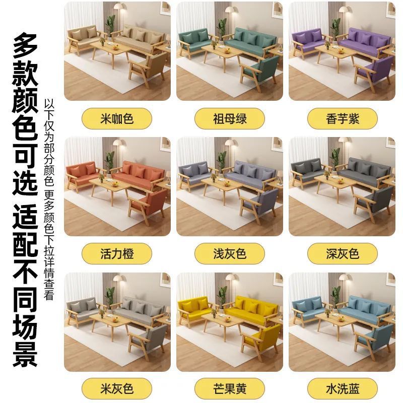 布艺沙发茶几组合卧室出租房新款清漆实木沙发办公室简易双人沙发|undefined