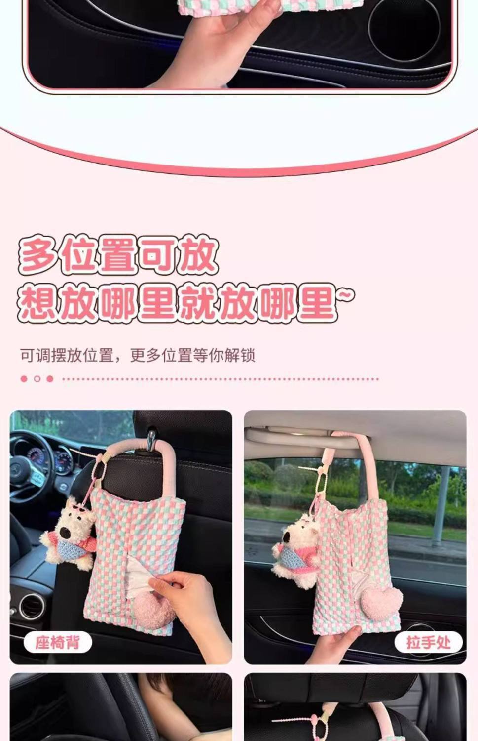 Car Tissue Box, In-Car Tissue Hanging Bag, 2025 New Model, High-End Car Tissue Holder, Beautiful and Cute Doll