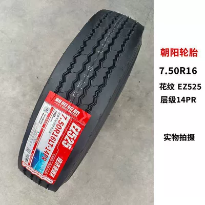 Wire Vacuum Tire Truck, Off-road şinlər - chaoyang-750r16-has-14-layers-of-525-inner-tube