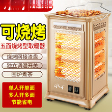 ����ȡů�������Ϳ�����С̫�늟���늿��t���������ů�⿾��t