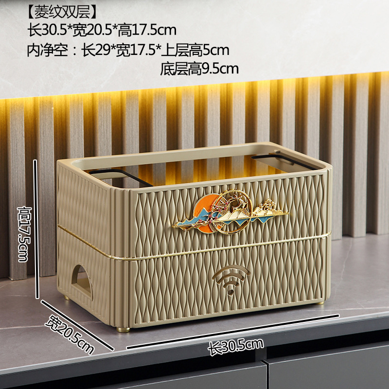 Light brown diamond pattern organic storage box double layer