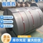 首钢酸洗b550lqste340tm大梁钢