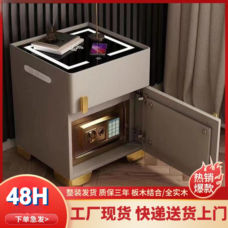 Smart Bedside Table with Safe Solid Wood Multifunctional Bedside Table with Wireless Charging Light Luxury Drawer Safe