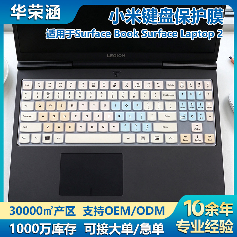 For Surface Book Laptop keyboard film Surface Laptop 2 full cover dust film