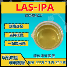 ʮᮐ} LAS-IPA ϴ坍500