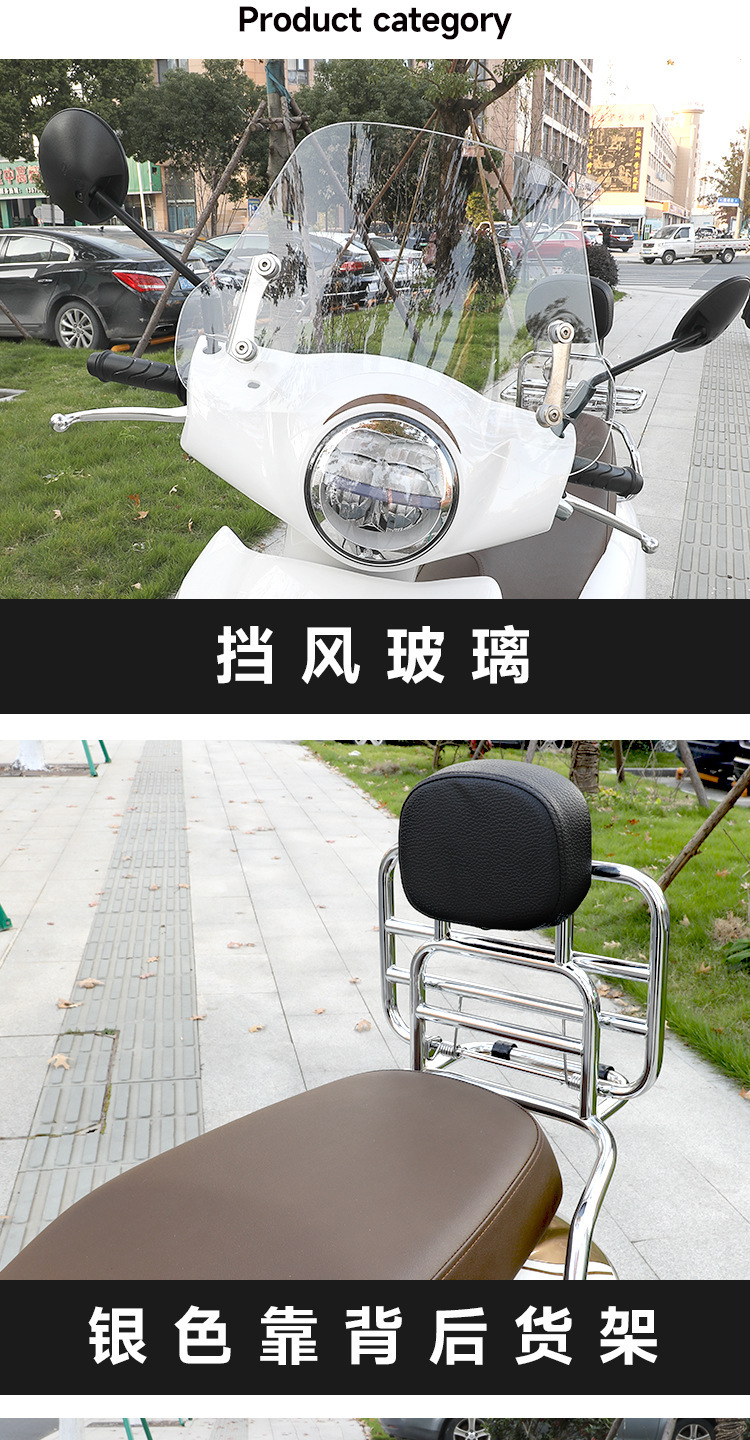 Suitable for Xin Da Zhou Honda Ns125La Motorcycle Windshield, 26 Windscreen Modification, 25 Front Windshield Chest Protector