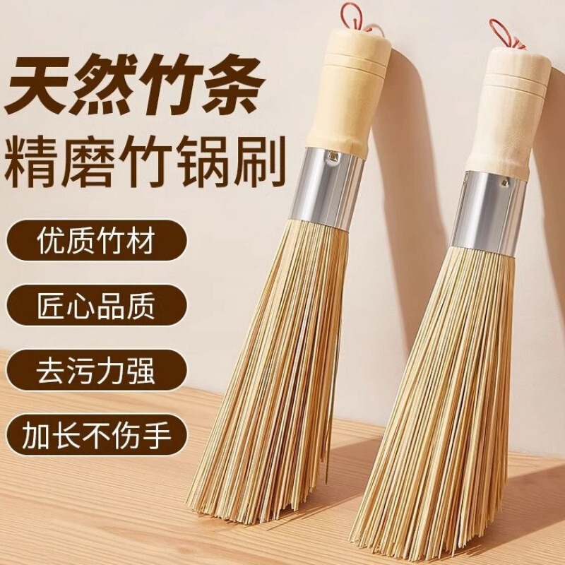 Old-fashioned bamboo pot brush kitchen special brush brush pot artifact bamboo brush broom loofah pulp commercial natural brush