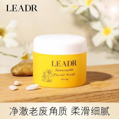 LEADR女神之美金銀花面部磨砂膏溫和去角質補水控油全身可用