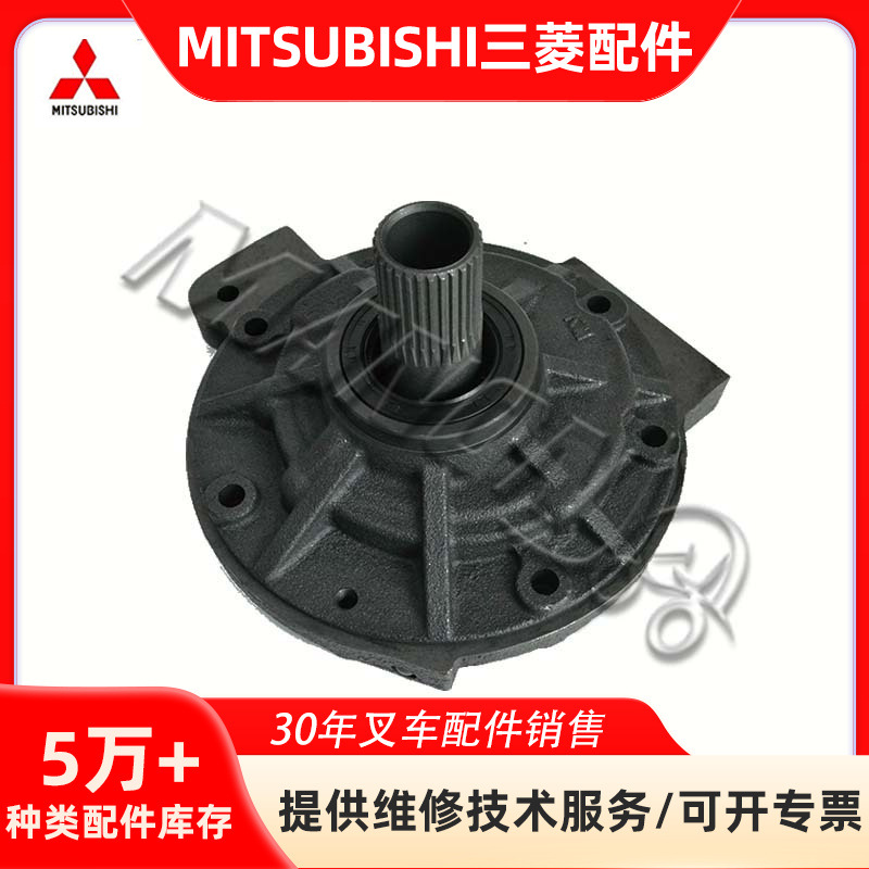叉车配件自动波箱供油泵底座适用于三菱尼桑卡特车精品件运费到付
