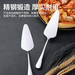 Stainless steel cake spatula triangle pizza spatula cheese Western cuisine pizza spatula with teeth household baking tool commercial