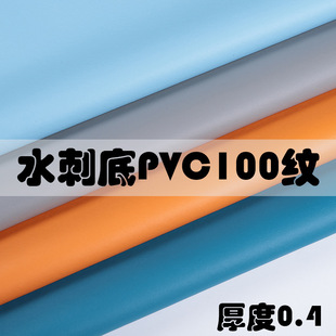 0.4MMˮ�̵�100�yPVCƤ��Y�����R�л��y�а��b��PVC�{���y�����