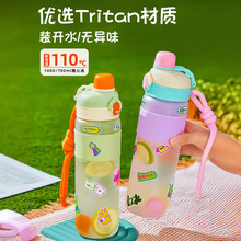 Tritan运动水杯2024新款女高颜值大容量双饮杯子便携重力球吸管杯