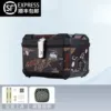 48L-(Alloy lock) Mengxia Panda-(standard version)-shock-absorbing base + accessories