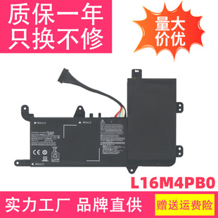 Suitable for Lenovo Legion Savior Y720-15Ikb L16S4Tb0 L16M4Pb0 Notebook Battery