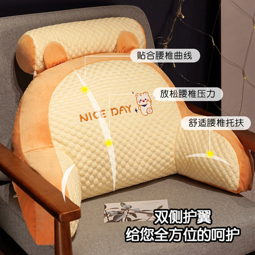 Four Seasons Bingdou Bean Bedside Cushion Waist Pillow Pillow Office Dormitory Soft Bag Large Backrest Lumbar Pillow Cushion