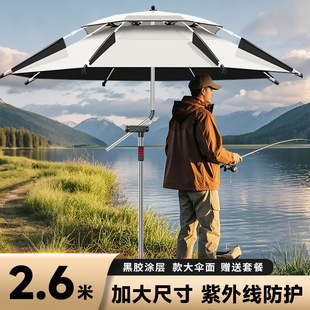 Batuco Fishing Parasol, Universal Sun Protection, Rain Protection, Thickened and Durable, New Fishing Umbrella, Outdoor Special Fishing