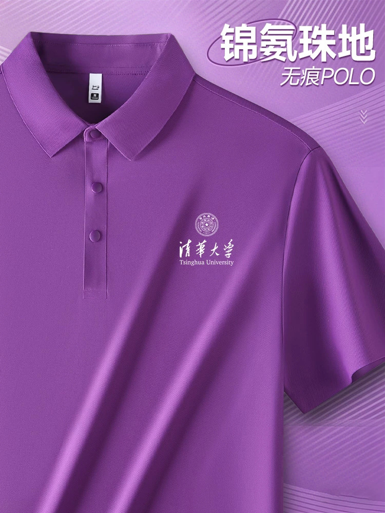 Camiseta de polo sin marca personalizada logotipo impreso de manga corta brocado de amoniaco, ropa corporativa corporativa, camiseta cultural con collar
