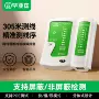 网络工程家用多功能测线仪