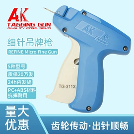 服装机械设备;其他纺织辅料;吊粒、吊牌