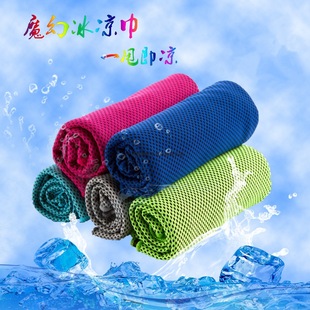 Cold-Feeling Portable Ice Towel Quick-Drying Towel Ice-Feeling Outdoor Sports Absorbent Towel Cooling Sweat Towel Summer