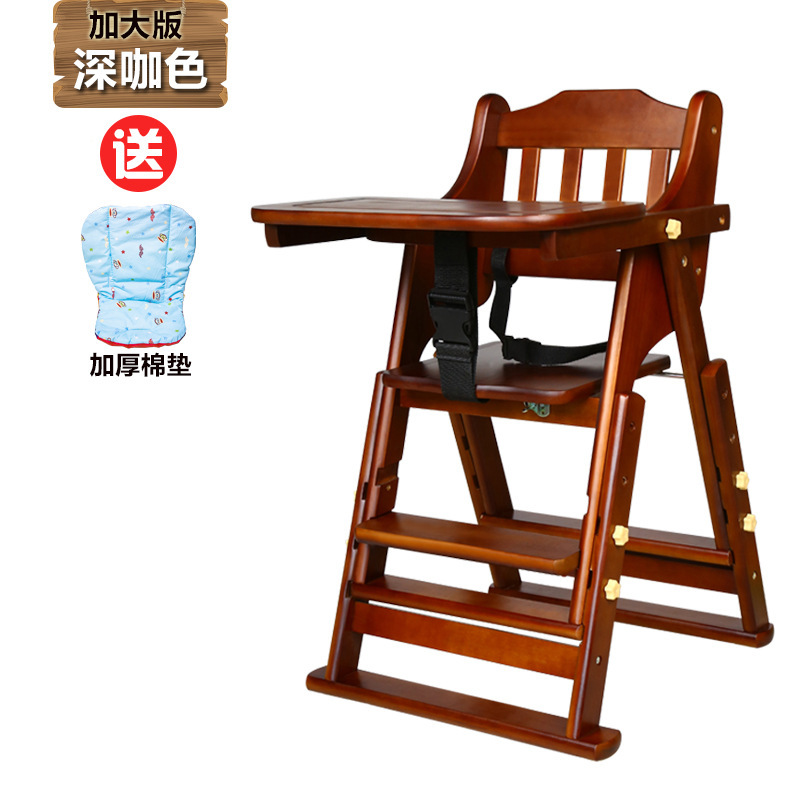 Chair Portable Foldable Home Baby Solid Wood Multi-Functional Dining Chair New Baby Dining Chair Children's Dining Table