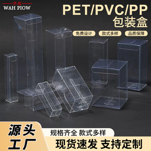 ����pvc͸������pet���ϰ��b��pp�z���ۺпհ׷��κ��ۯB�ռ{����