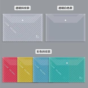 �Ӻ�A4�ļ�������б�y͸�����۴��Y�ϙn������ɫ�ռ{��logo���ӹ�