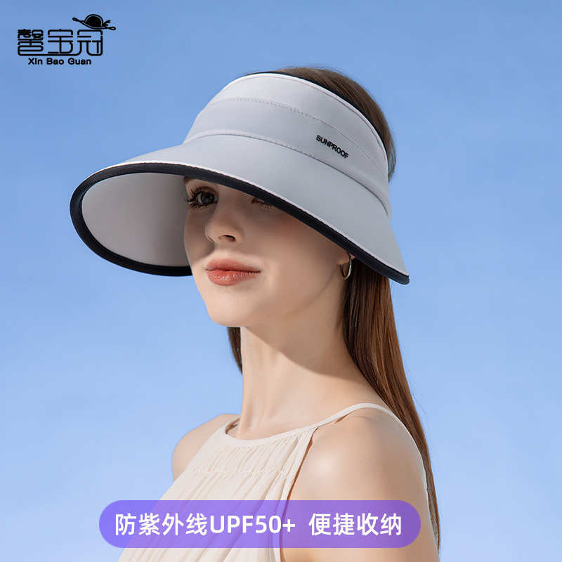 8231新款大檐空顶帽韩版时尚遮阳帽夏季防晒太阳帽休闲百搭帽子女