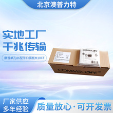 ԭ�b��ƷCOMMSCPE���Նο����86�Ϳ����M10CF760200428����ģ�K