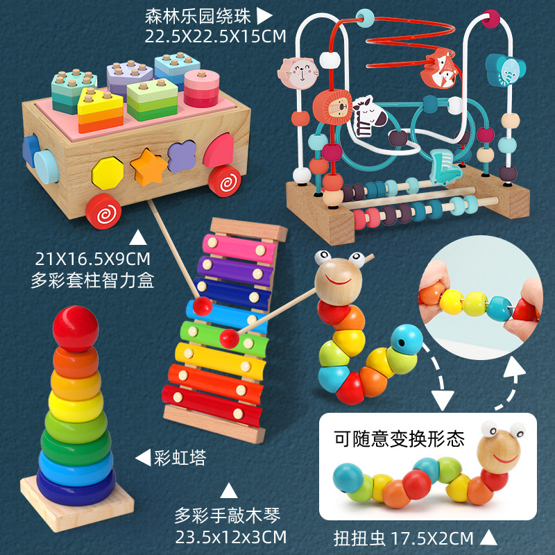 Bloques de construcción para bebés juguetes 0-1-2 años 3 bebés niños y niñas energía cerebro madera ensamblada educación de la primera infancia