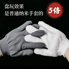 パイナップルの紋様の大きいサイズのナノナイロンの手袋を卸売りします。