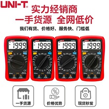 ������(UNI-T)UT890D+���ñ�������רҵNCV�������ñ��繤ר�ñ�