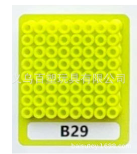 メーカー卸売り知育DIY手作り玩具2.6mm豆500g補充包融合豆全色包郵便