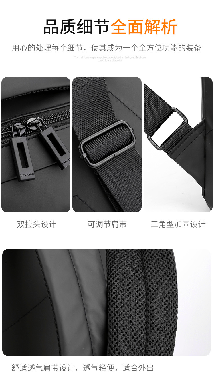 New men's backpack, multi-functional business waterproof computer bag, simple outdoor travel, large-capacity backpack undefined