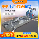 手拉式地面坑槽红外线热再生加热裂缝修补养护设备沥青路面加热板