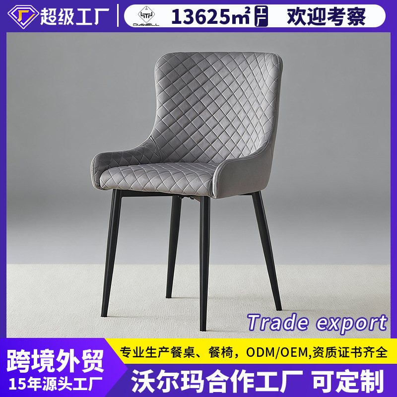 Silla de comedor de lujo ligero nórdico de alta calidad silla de respaldo de cuadrícula diagonal casera silla de comedor confortable