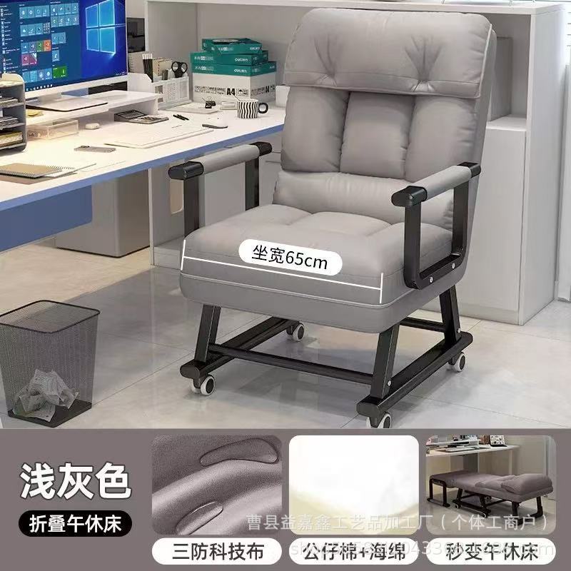 办公室沙发椅午休沙发床工位可躺可睡折叠床单人床午睡椅靠背椅子|undefined