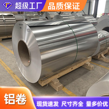 11001060 O̬̬5083H112к7075˿