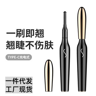 Electric Eyelash Curler Electric Eyelash Curler Electric Eyelash Brush Mini Charging Heating Eyelash Curler