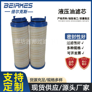UE319AZ20H���PALL 䓏Sұ���S�������^�V���Vо �L���վ�Vо