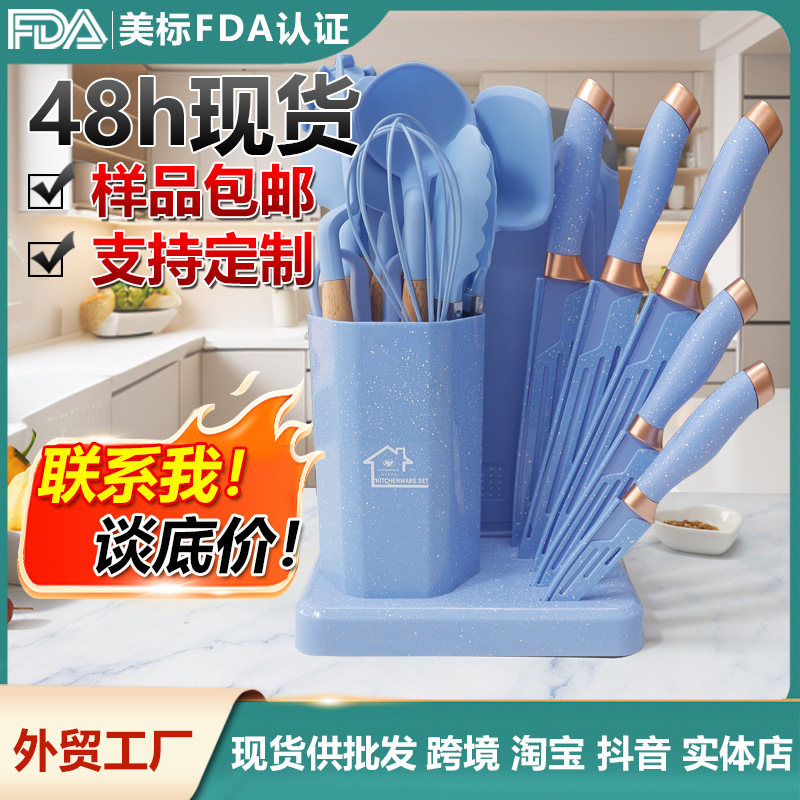 Silicone kitchenware spatula soup spoon 19 piece set non-stick silicone spatula food grade silicone kitchenware knife suit wholesale