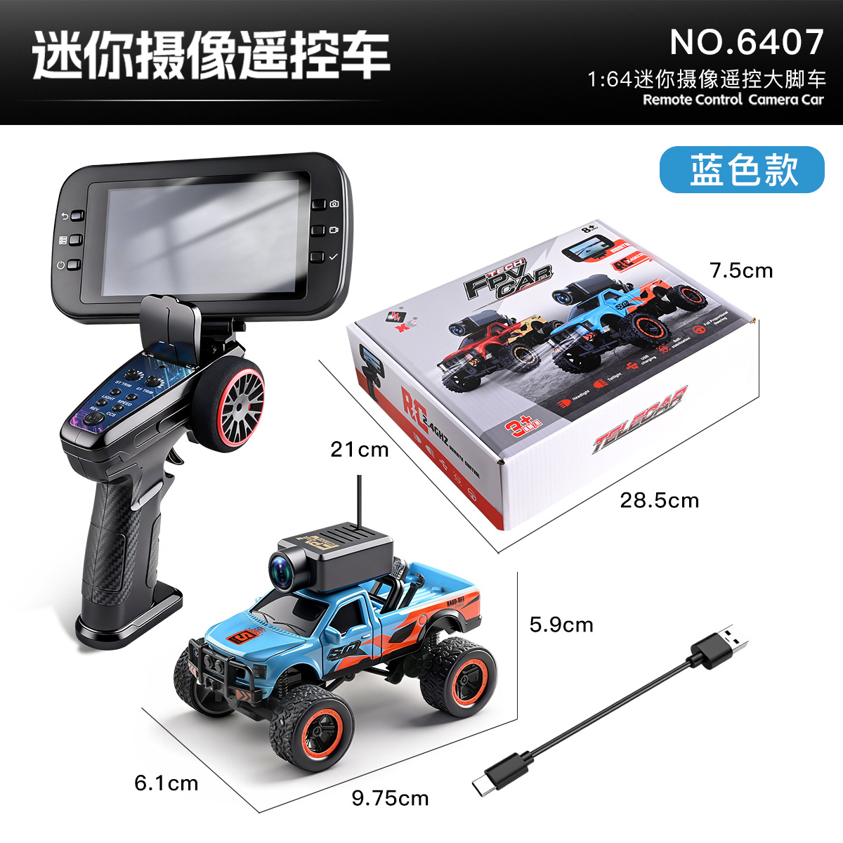 6401 escala completa 1: 64 coche de control remoto Porsche autoestabilización coche de tracción trasera mini RC modelo FPV