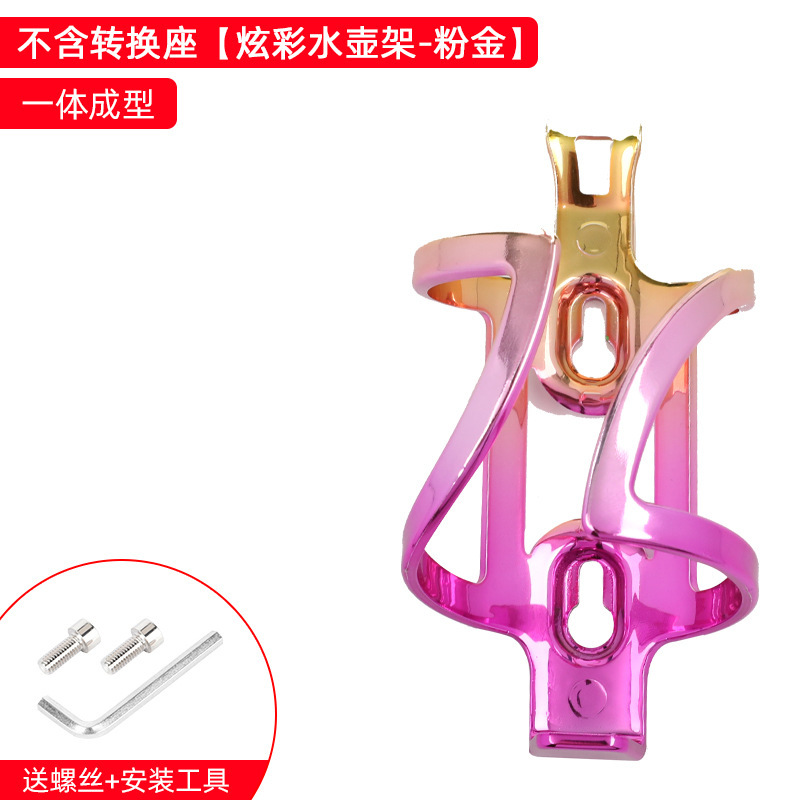 Titular de botella de agua de bicicleta de fábrica bicicleta de montaña galvanoplastia PC sostenedor de taza de agua accesorios de equipo de equitación al aire libre titular de botella de agua de colores